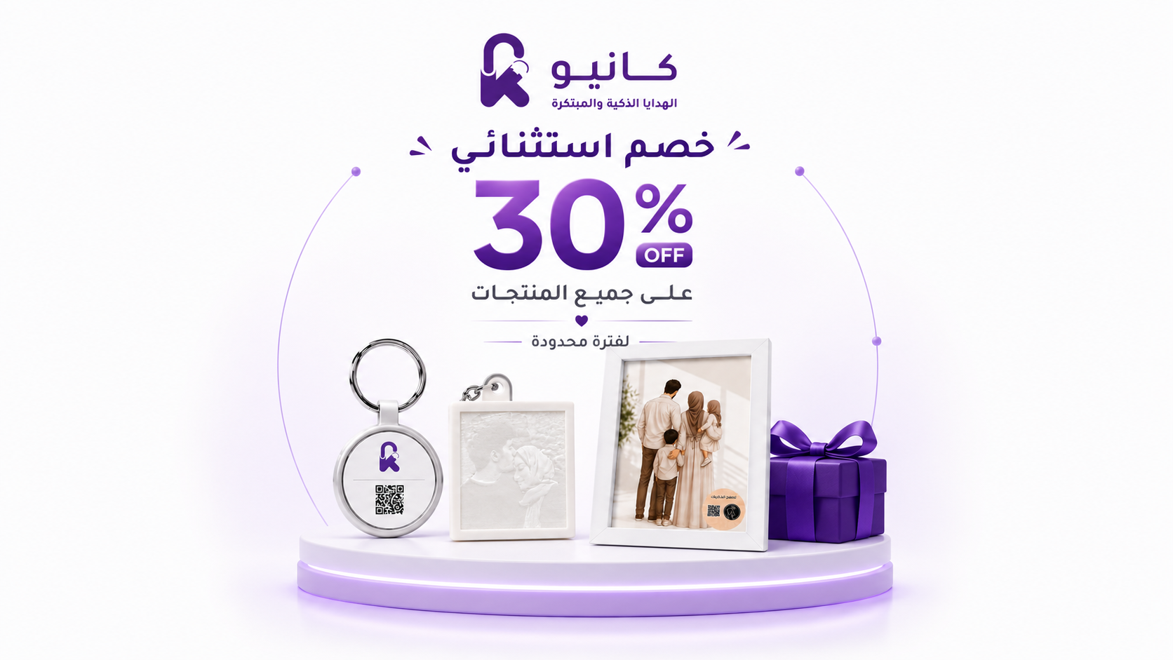 نحفظ لحظاتكم بطريقة مختلفة